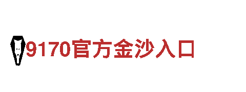 yebo888-智能家电企业